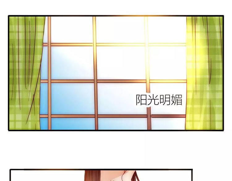 第16章 女二出现(1/2)-第16话