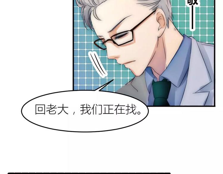 第16章 女二出现(1/2)-第16话