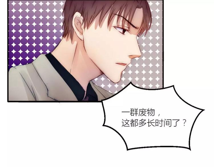 第16章 女二出现(1/2)-第16话