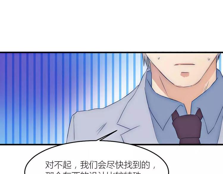 第16章 女二出现(1/2)-第16话