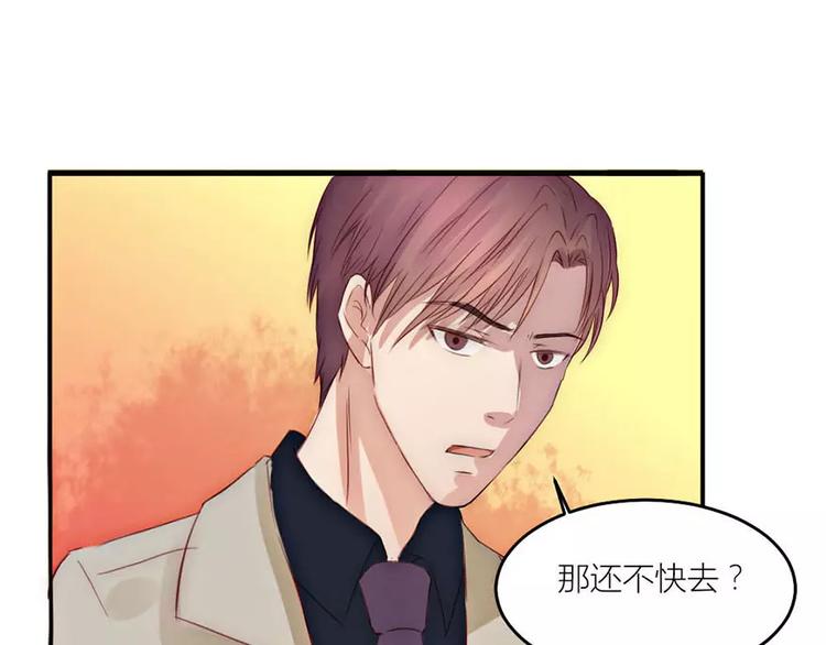 第16章 女二出现(1/2)-第16话