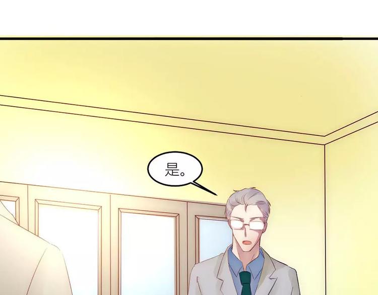 第16章 女二出现(1/2)-第16话