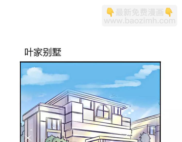 第16章 女二出现(1/2)-第16话