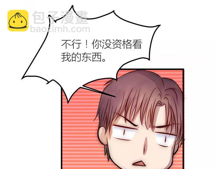 第16章 女二出现(1/2)-第16话