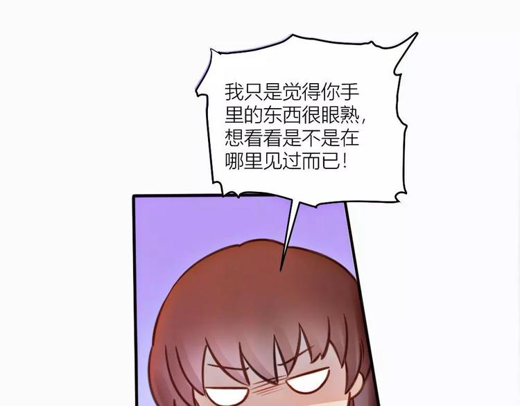 第16章 女二出现(1/2)-第16话