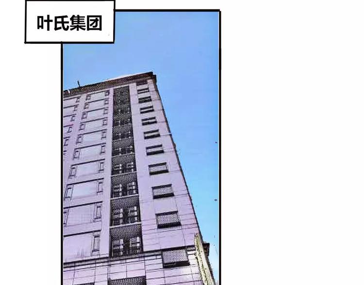 第16章 女二出现(1/2)-第16话