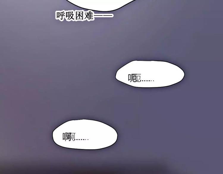 第16章 女二出现(1/2)-第16话