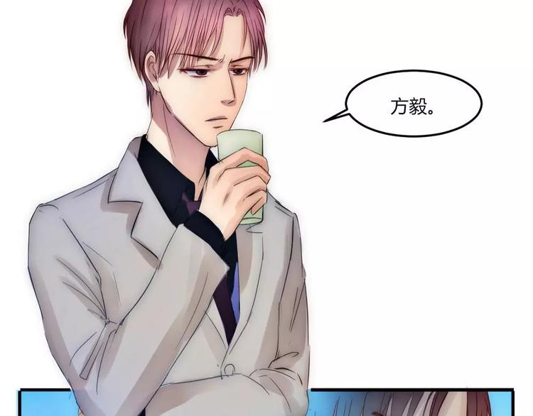 第16章 女二出现(1/2)-第16话