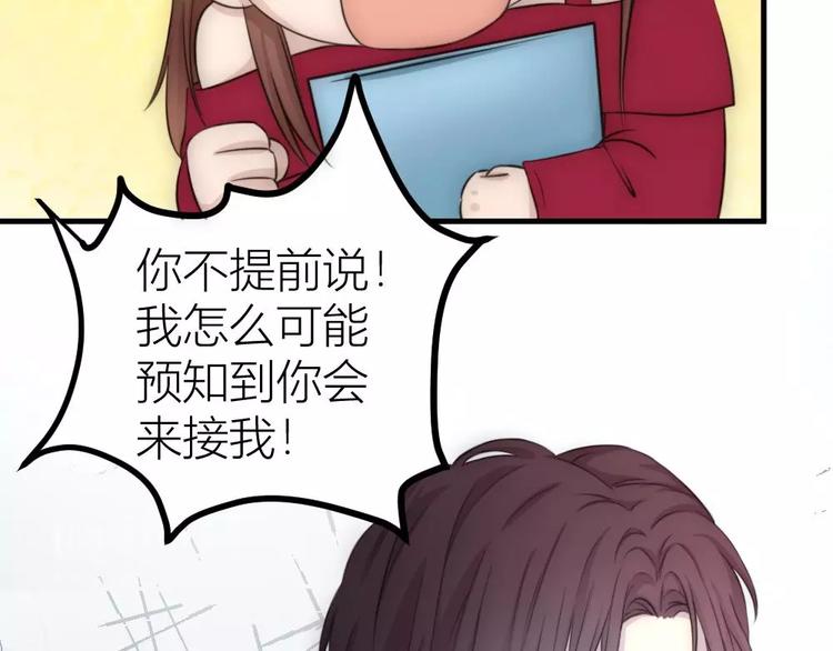 第18话 花园里的神秘人(1/2)-第18话