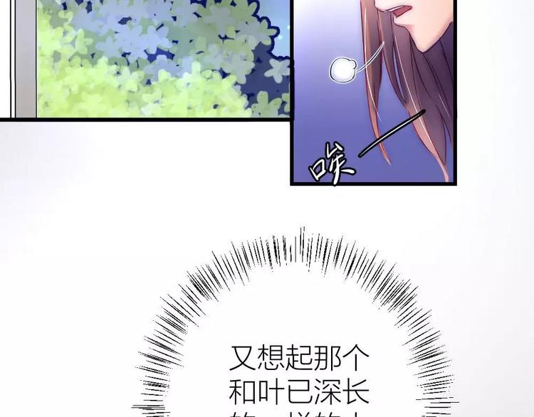 第18话 花园里的神秘人(1/2)-第18话