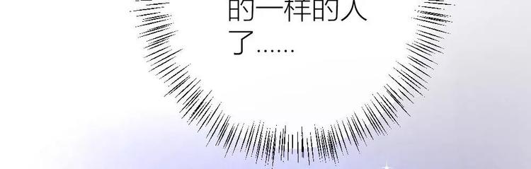 第18话 花园里的神秘人(1/2)-第18话