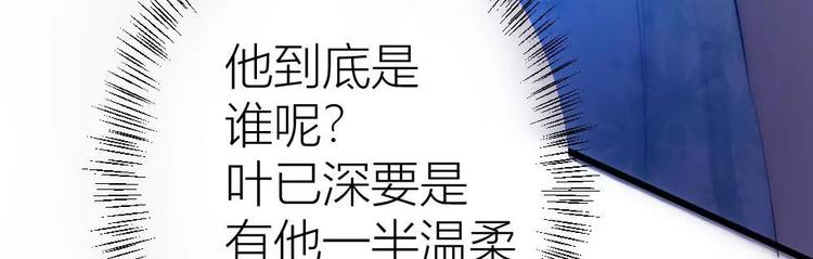 第18话 花园里的神秘人(1/2)-第18话