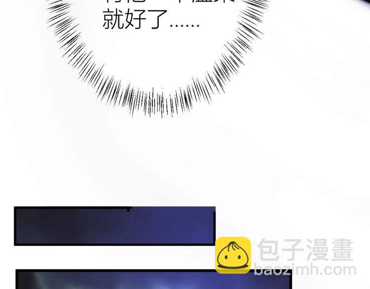 第18话 花园里的神秘人(1/2)-第18话