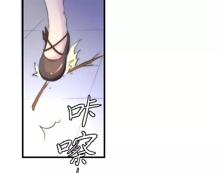 第18话 花园里的神秘人(1/2)-第18话