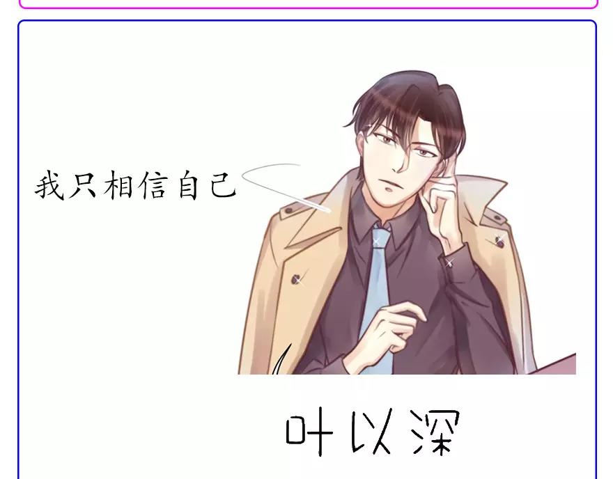 第20话叶星悦要帮忙(1/2)-第20话