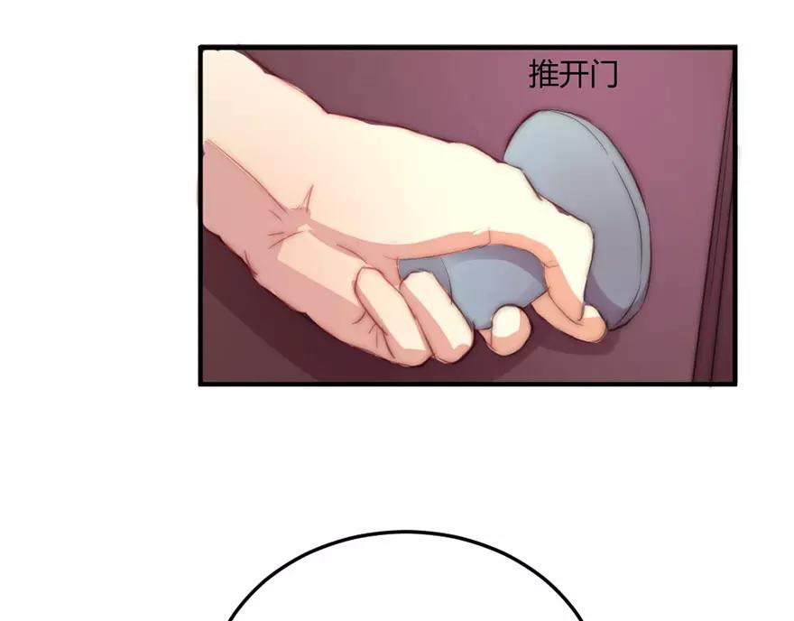 第20话叶星悦要帮忙(1/2)-第20话