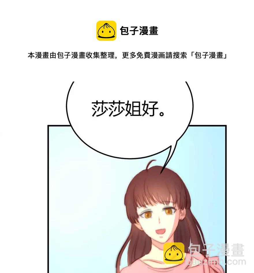 第20话叶星悦要帮忙(1/2)-第20话