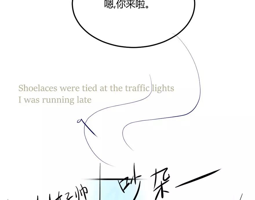 第20话叶星悦要帮忙(1/2)-第20话