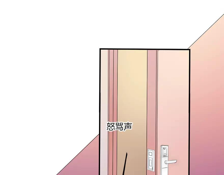 第20话叶星悦要帮忙(1/2)-第20话