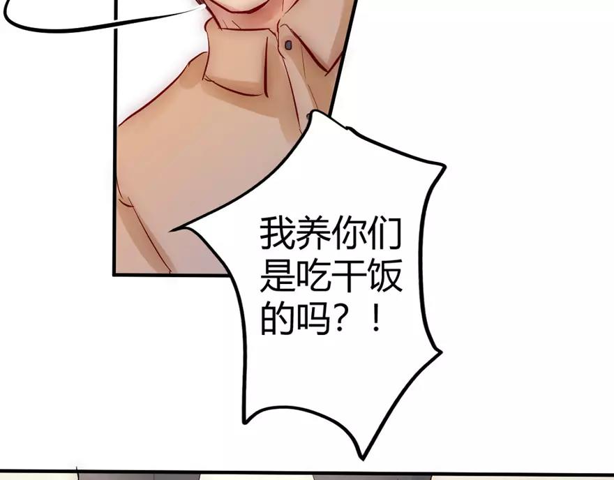 第20话叶星悦要帮忙(1/2)-第20话