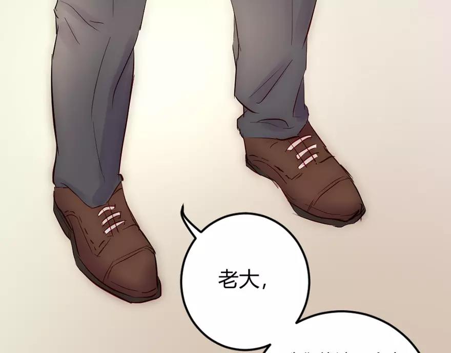 第20话叶星悦要帮忙(1/2)-第20话