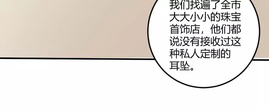 第20话叶星悦要帮忙(1/2)-第20话