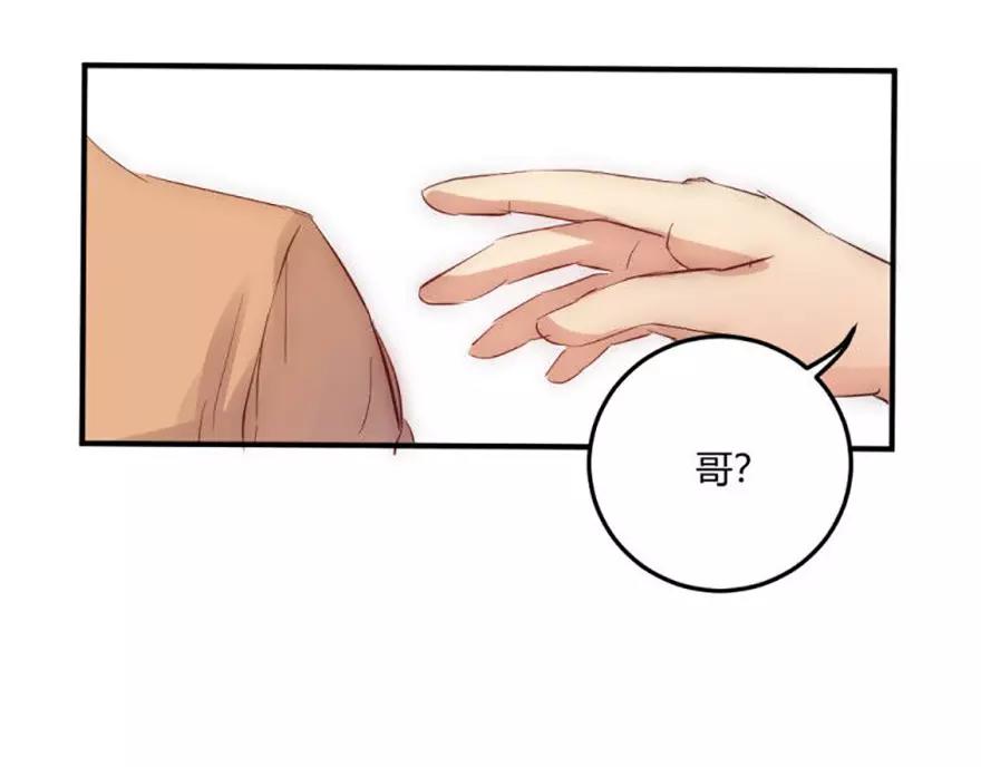 第20话叶星悦要帮忙(1/2)-第20话