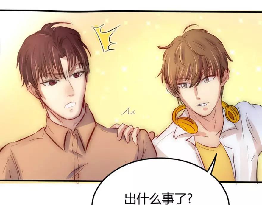 第20话叶星悦要帮忙(1/2)-第20话