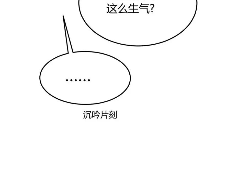 第20话叶星悦要帮忙(1/2)-第20话