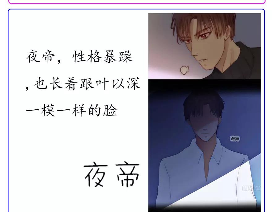 第20话叶星悦要帮忙(1/2)-第20话