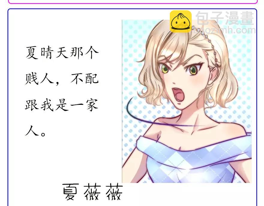 第20话叶星悦要帮忙(1/2)-第20话