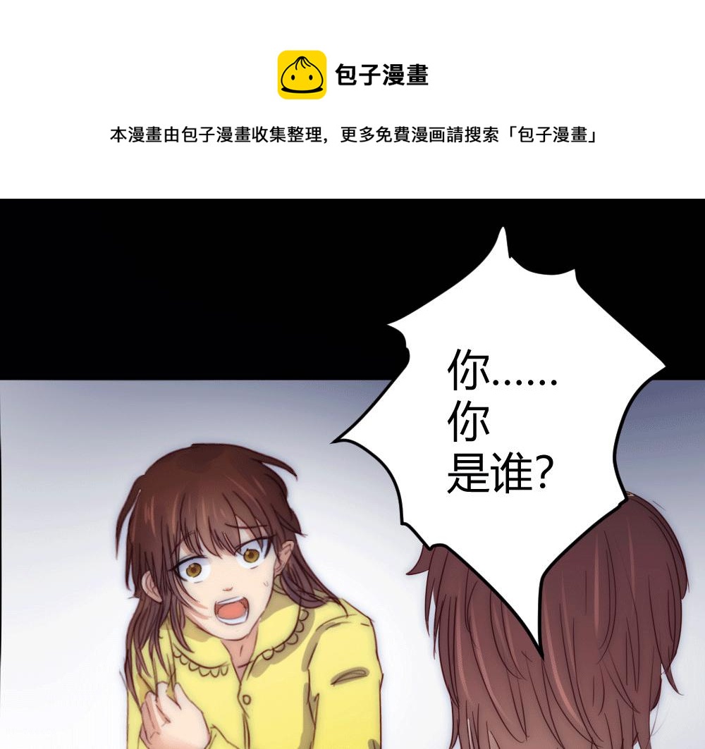 第22话 你是不是要杀我(1/2)-第22话