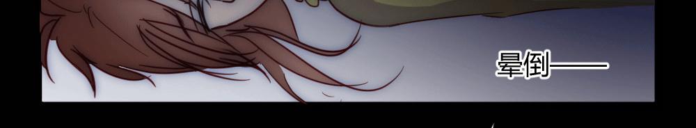 第22话 你是不是要杀我(1/2)-第22话