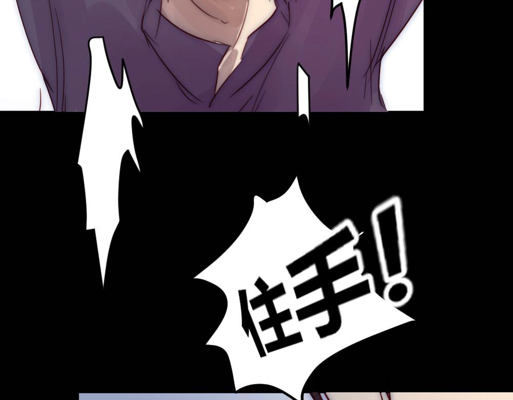 第22话 你是不是要杀我(1/2)-第22话