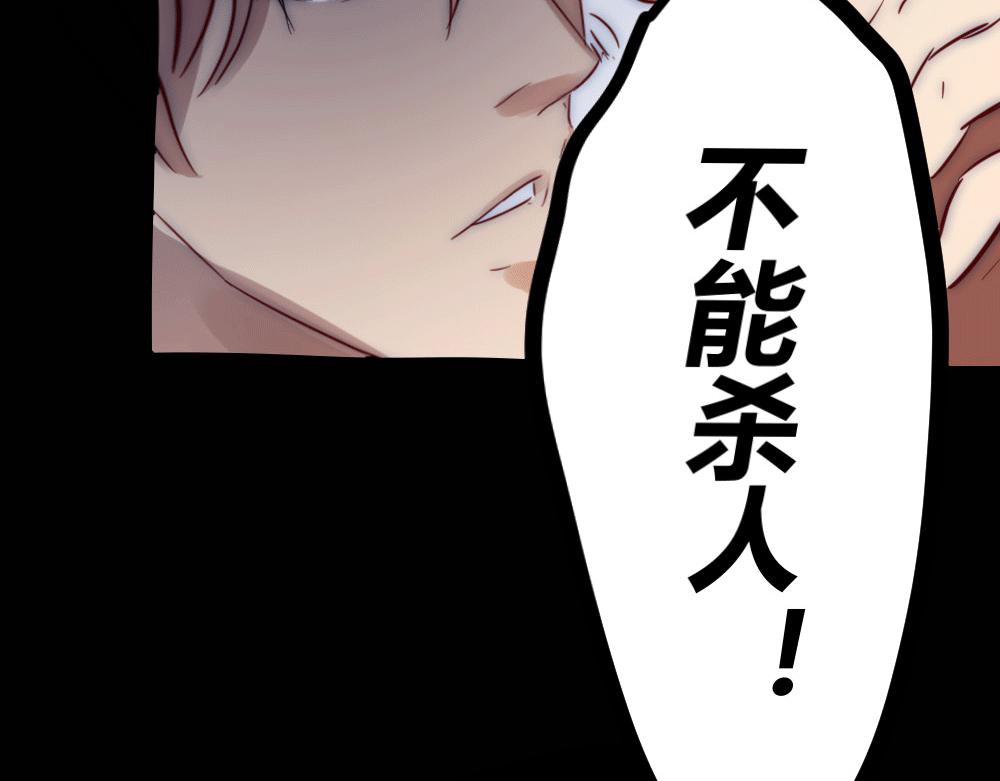 第22话 你是不是要杀我(1/2)-第22话