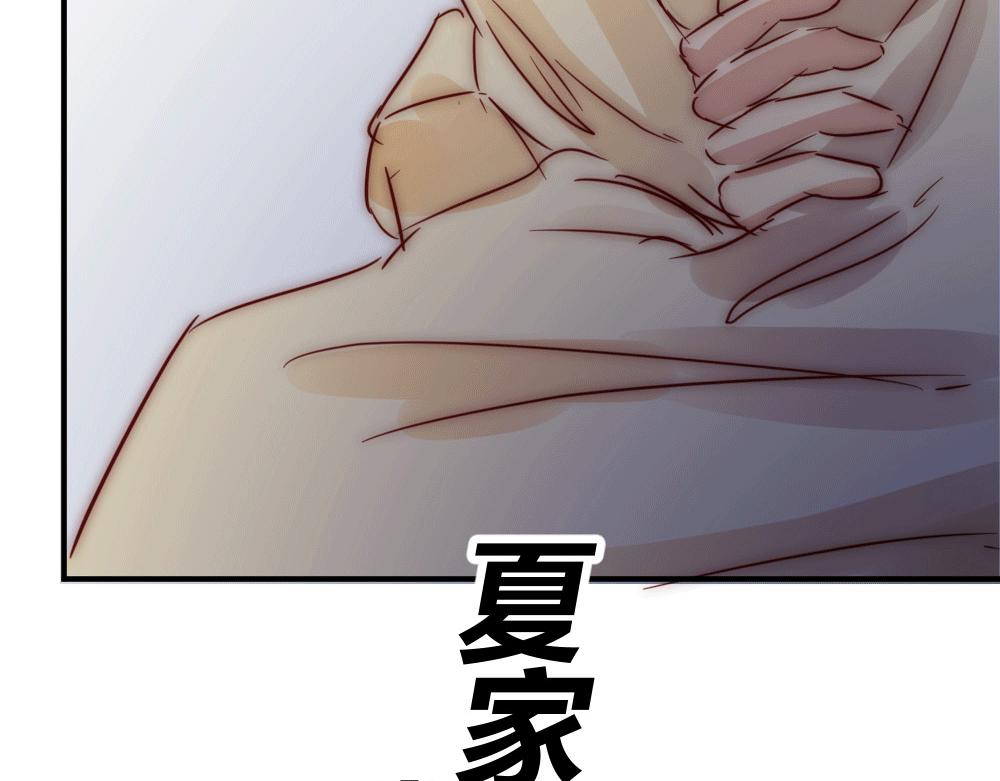 第22话 你是不是要杀我(1/2)-第22话