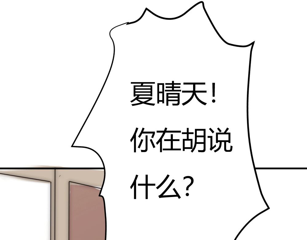 第22话 你是不是要杀我(1/2)-第22话