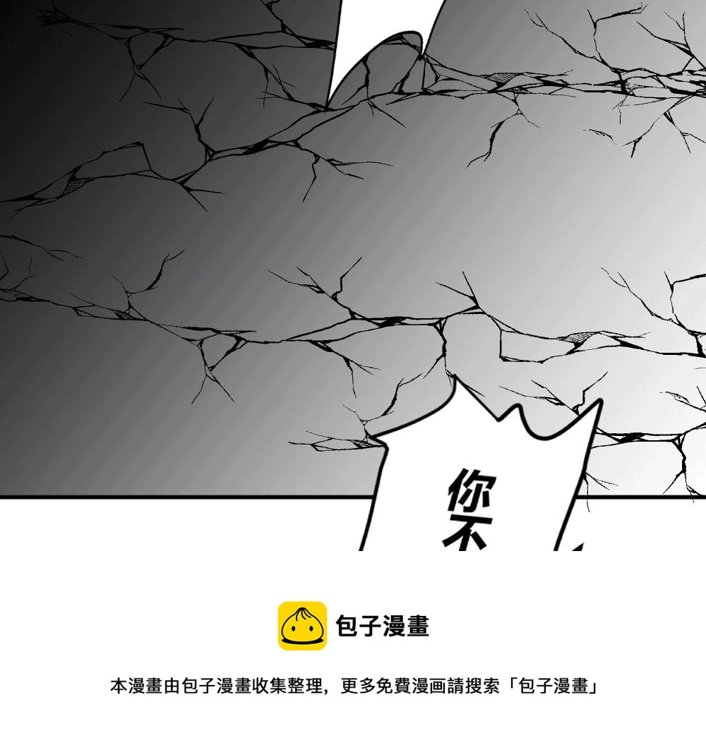 第22话 你是不是要杀我(1/2)-第22话