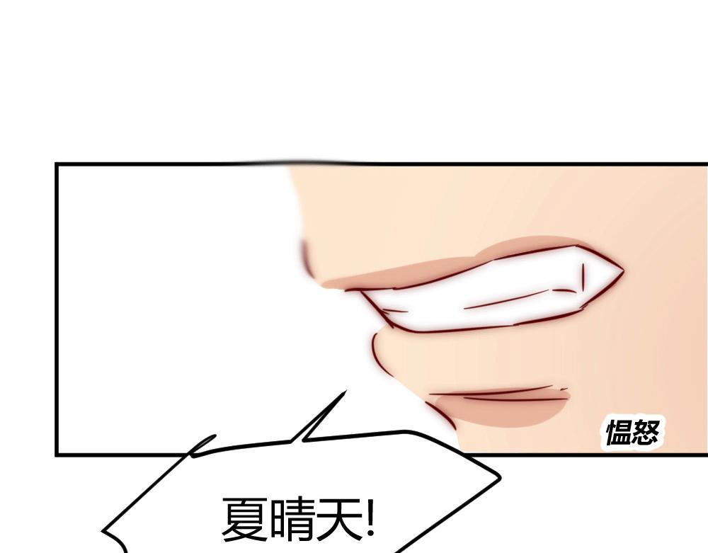 第22话 你是不是要杀我(1/2)-第22话