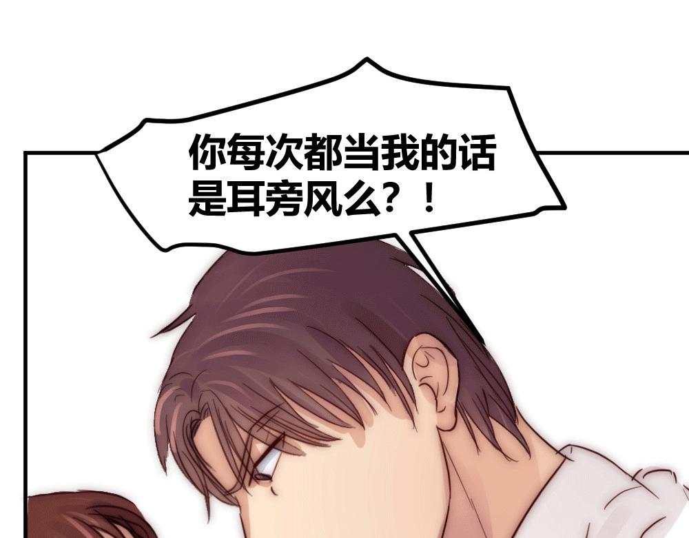 第22话 你是不是要杀我(1/2)-第22话