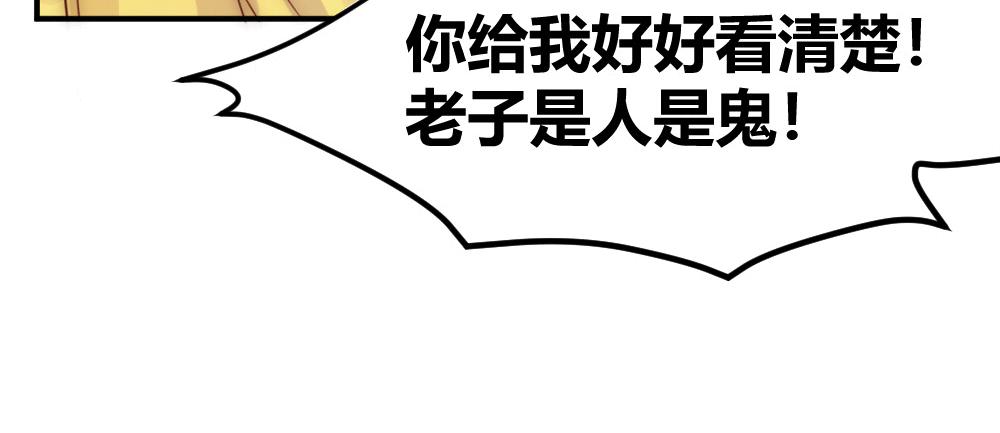 第22话 你是不是要杀我(1/2)-第22话