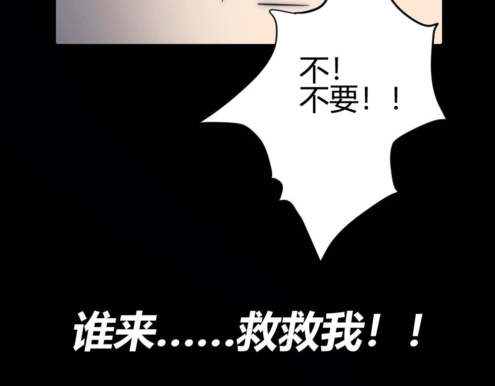 第22话 你是不是要杀我(1/2)-第22话