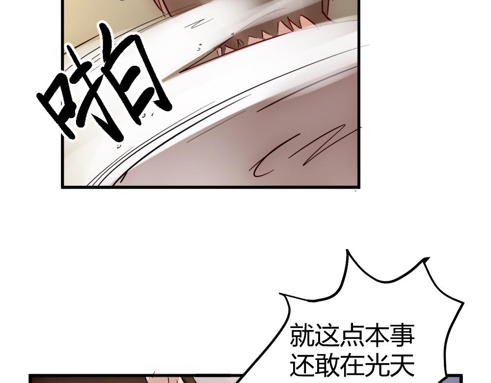 第24话 路上遇到抢劫-第24话