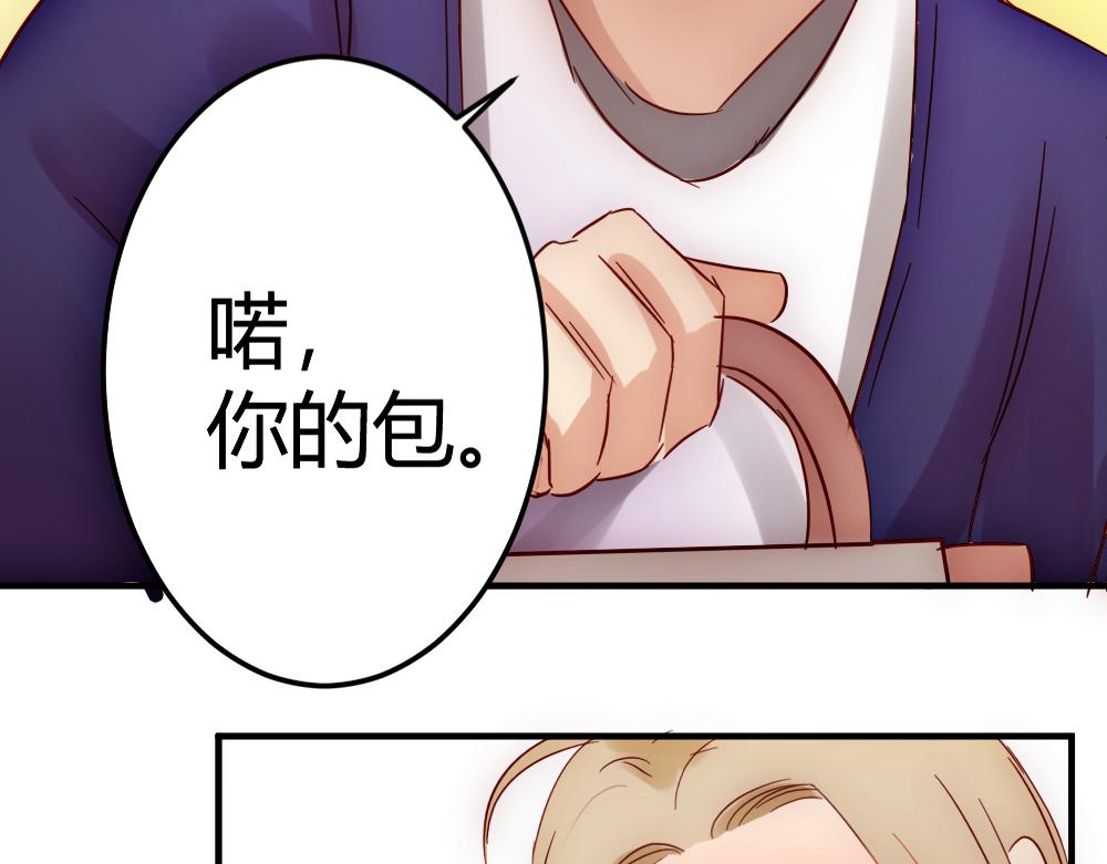 第24话 路上遇到抢劫-第24话