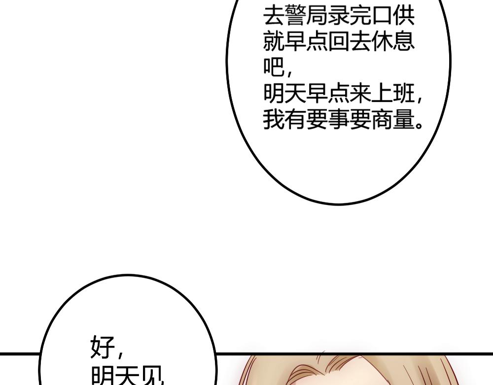 第24话 路上遇到抢劫-第24话