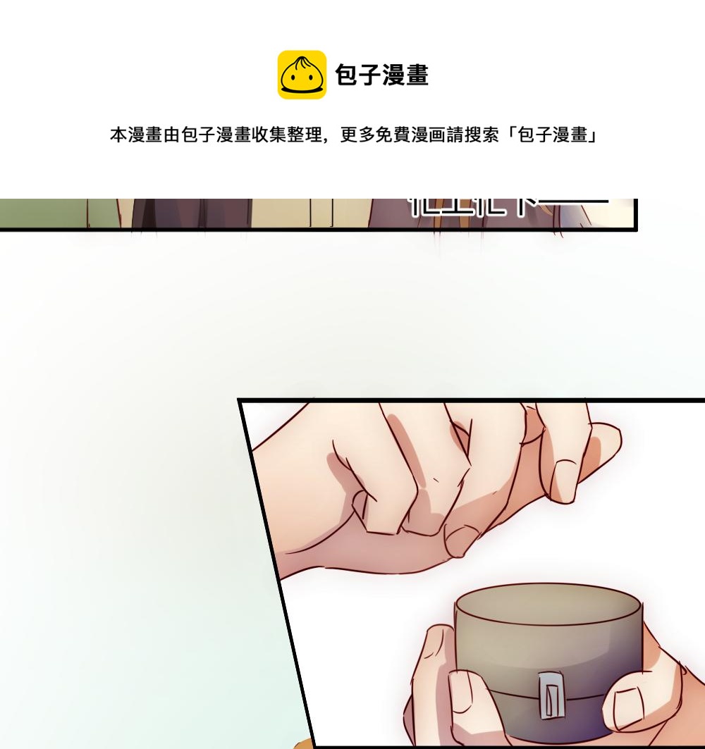 第24话 路上遇到抢劫-第24话