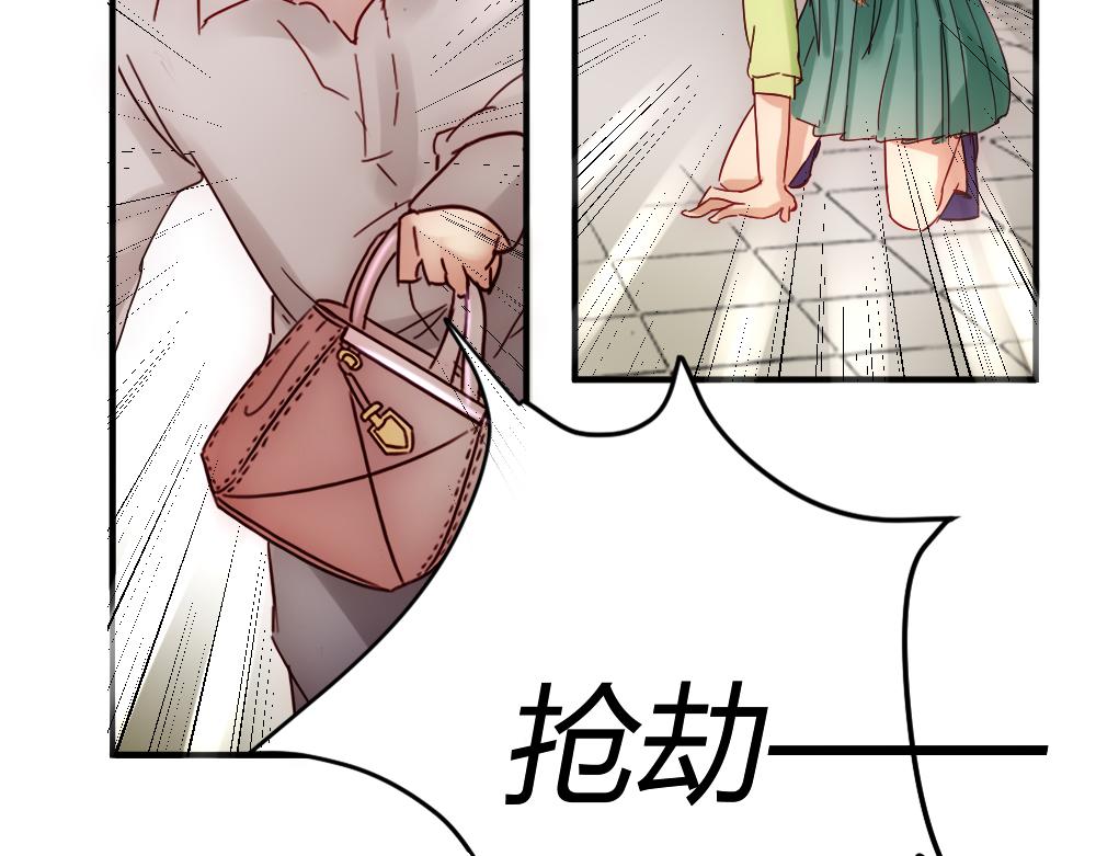 第24话 路上遇到抢劫-第24话
