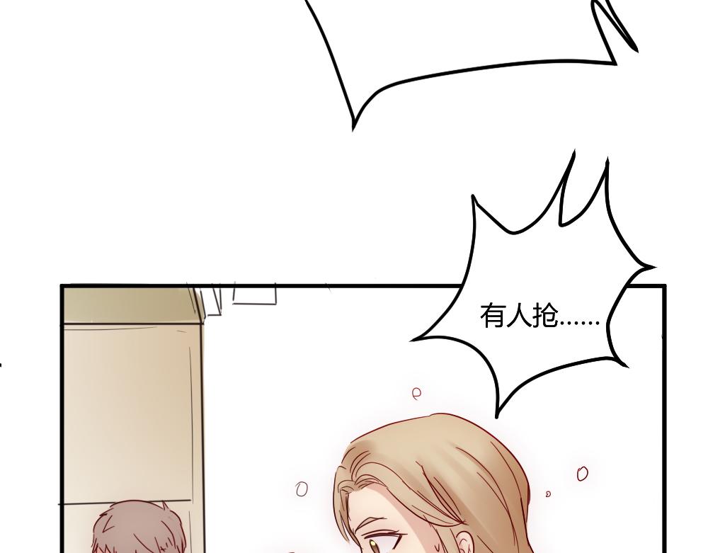 第24话 路上遇到抢劫-第24话