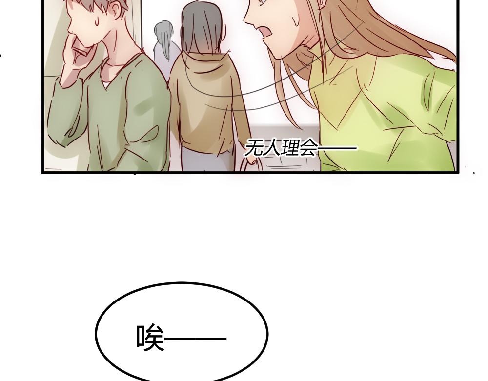 第24话 路上遇到抢劫-第24话