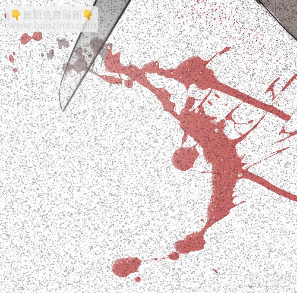 叶已深，你为什么要杀我-第26话